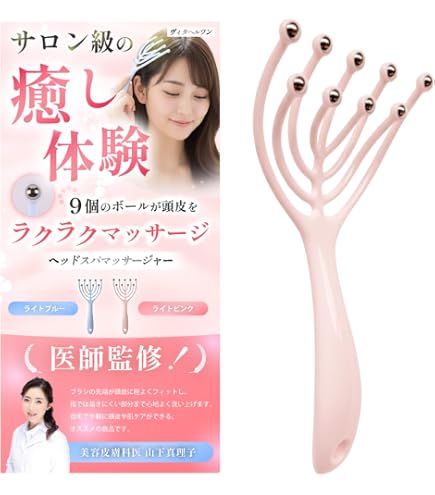 Amazon | Mantensha(満天社) ヘットスパハンドプロカッサタイプ